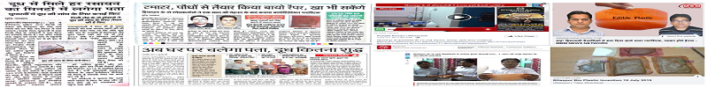 KBRC in media